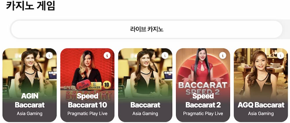 10벳(10bet)